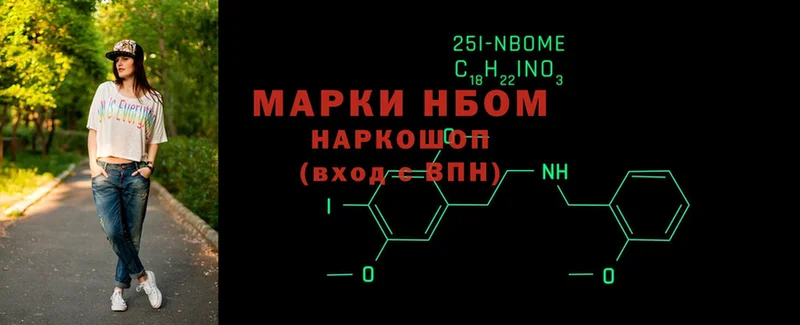 ссылка на мегу   купить закладку  Апрелевка  Марки 25I-NBOMe 1,5мг 